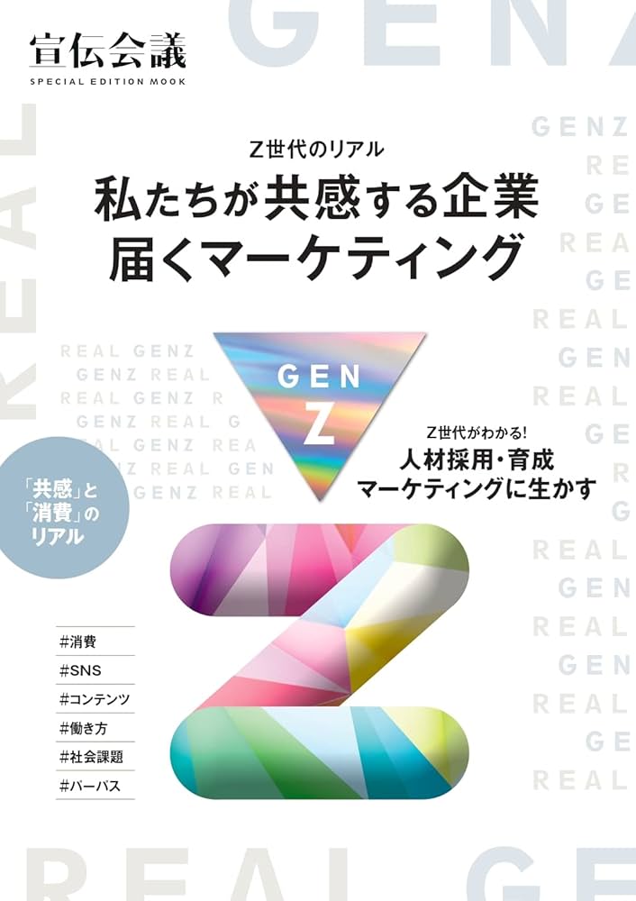 自然美学/法政大学出版局/マルティン・ゼ-ル（単行本） 贈与論 (ちくま学芸文庫 モ 11-1) | マルセル モース, Mauss